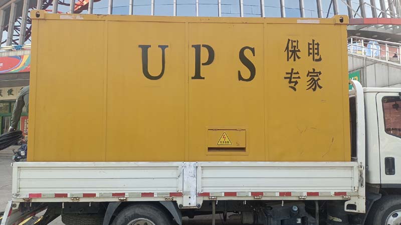 达州怎样判断柴油发电机组和UPS电源的配合工作是否正常？